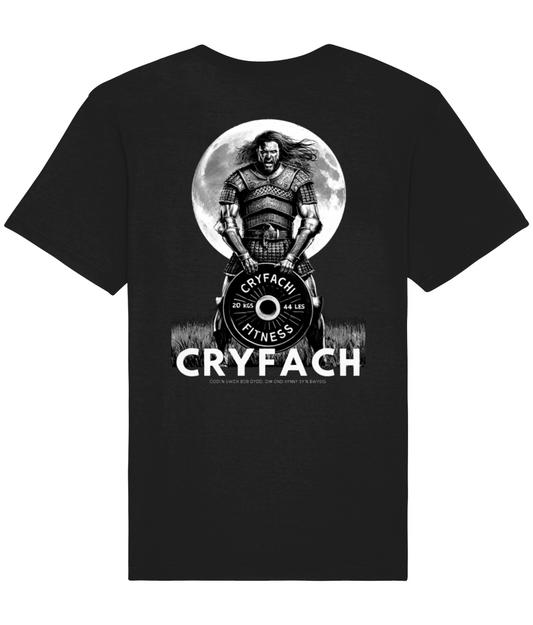 AMAETHON TIDY T SHIRT