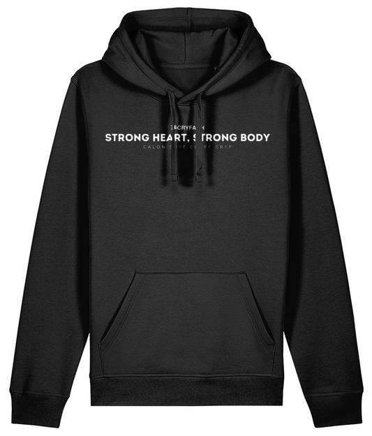 STRONG HEART,STRONG BODY 2.0 COLLEGE HOODIE